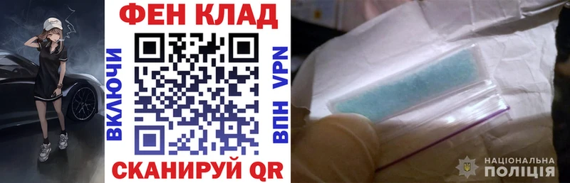 АМФЕТАМИН Розовый Краснотурьинск