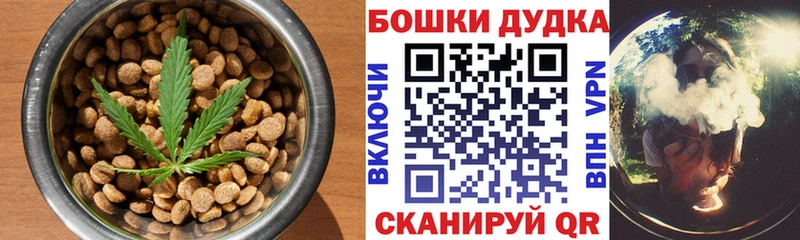 Купить где  Краснотурьинск  Печенье с ТГК марихуана 