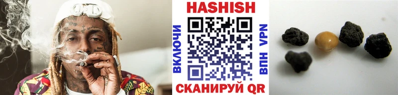 ГАШИШ Изолятор  Купить закладки  Краснотурьинск 