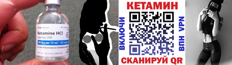 Кетамин ketamine  Купить где  Краснотурьинск 
