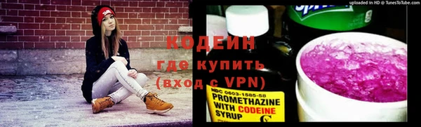 экстази Кинешма