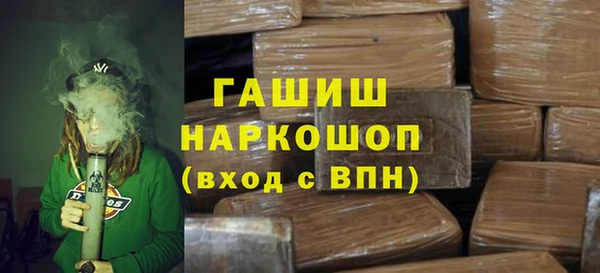 молекула духа Киренск
