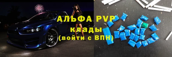 молекула духа Киренск