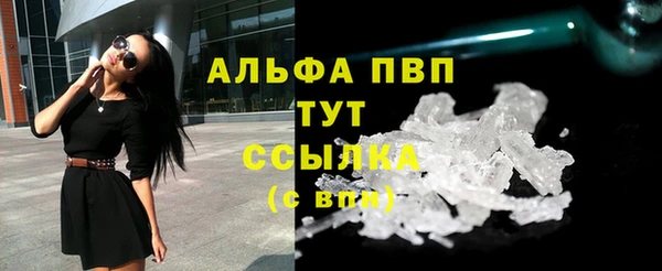 молекула духа Киренск
