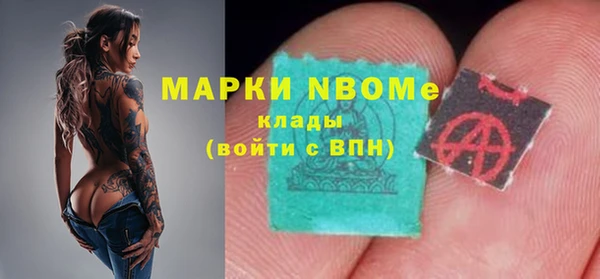 молекула духа Киренск