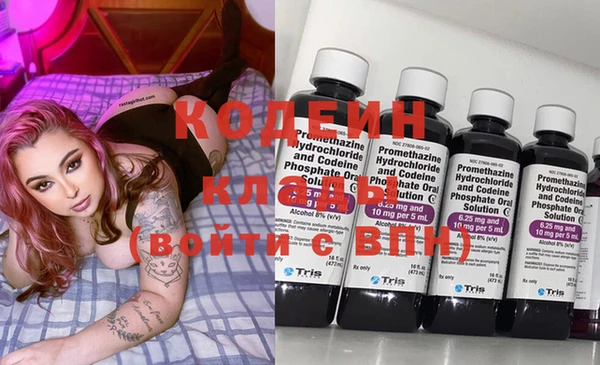 экстази Кинешма