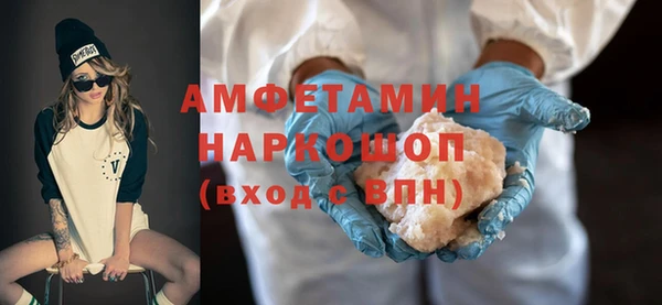 молекула духа Киренск