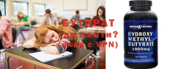 молекула духа Киренск