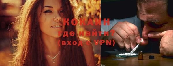 экстази Кинешма