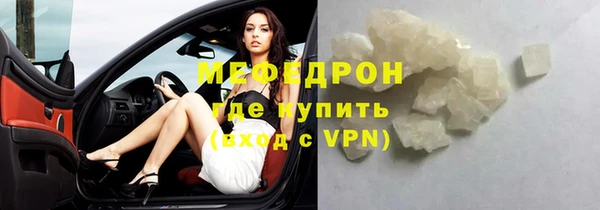 экстази Кинешма