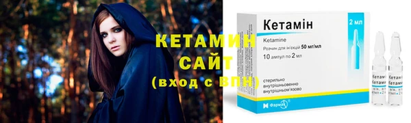 молекула духа Киренск