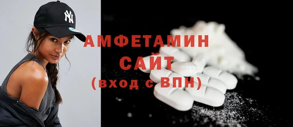 экстази Кинешма