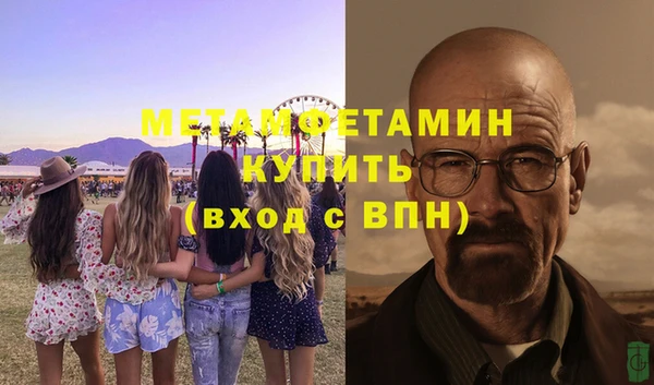 молекула духа Киренск