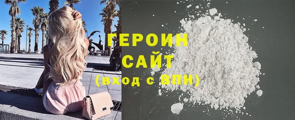 молекула духа Киренск