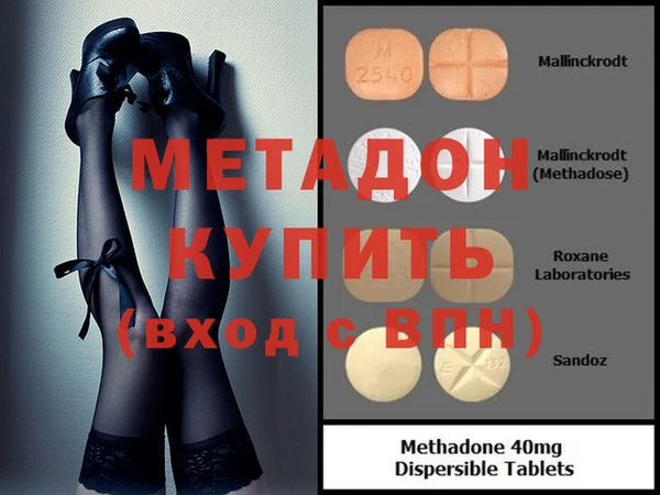 молекула духа Киренск