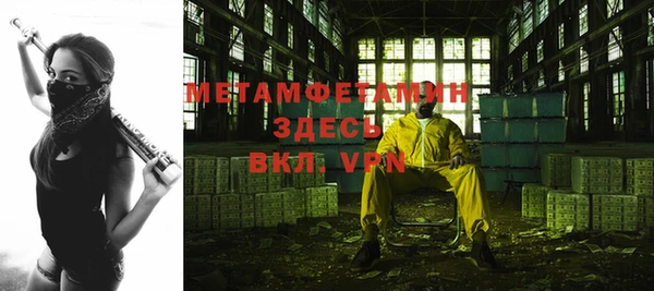 молекула духа Киренск