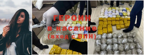 экстази Кинешма