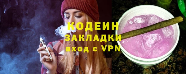 экстази Кинешма