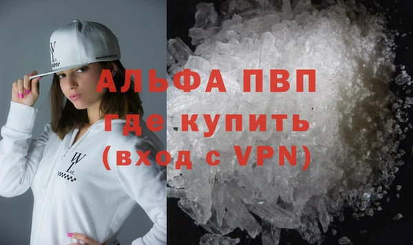 молекула духа Киренск