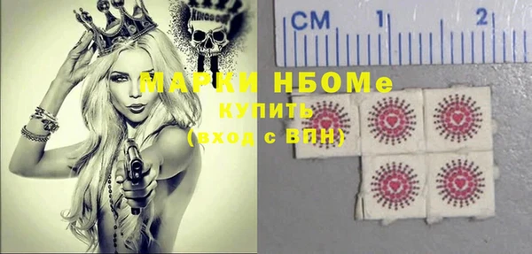 экстази Кинешма