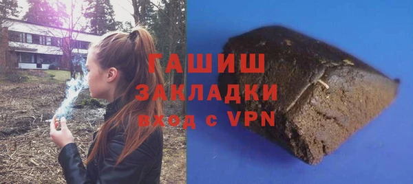 молекула духа Киренск