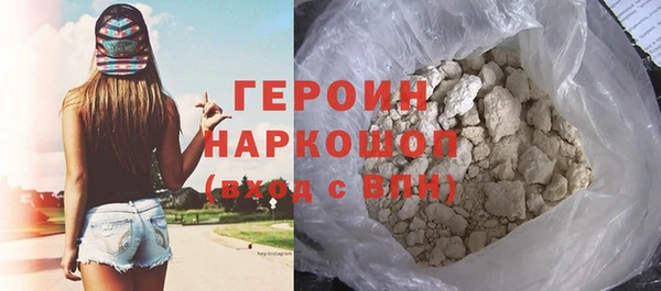 экстази Кинешма
