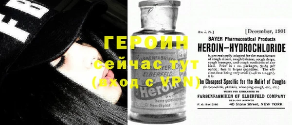 экстази Кинешма