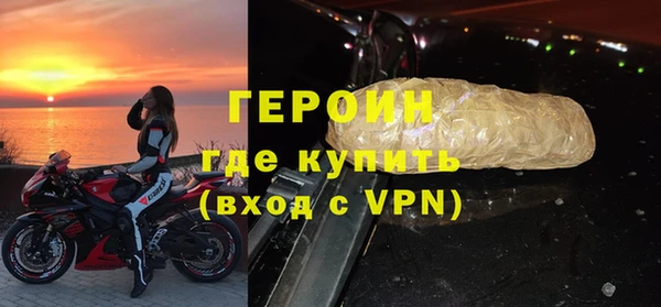 экстази Кинешма