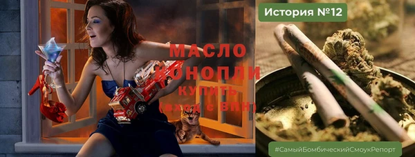 молекула духа Киренск