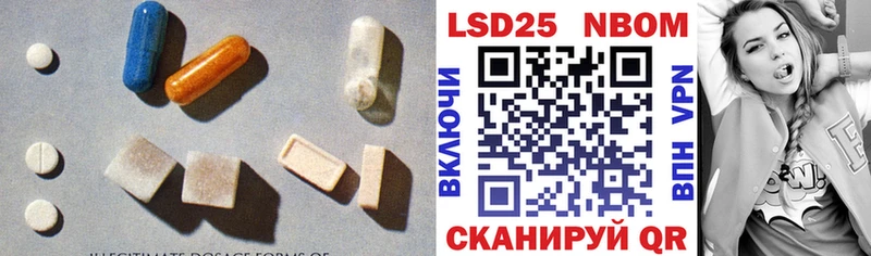 Купить  Краснотурьинск  LSD-25 экстази кислота 