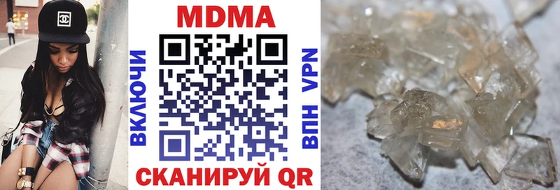 Купить где  Краснотурьинск  MDMA crystal 