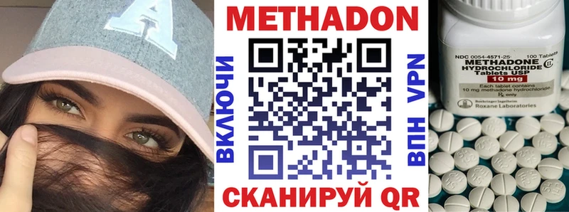 Метадон мёд  Купить где  Краснотурьинск 