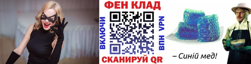 Купить  Краснотурьинск  Первитин витя 