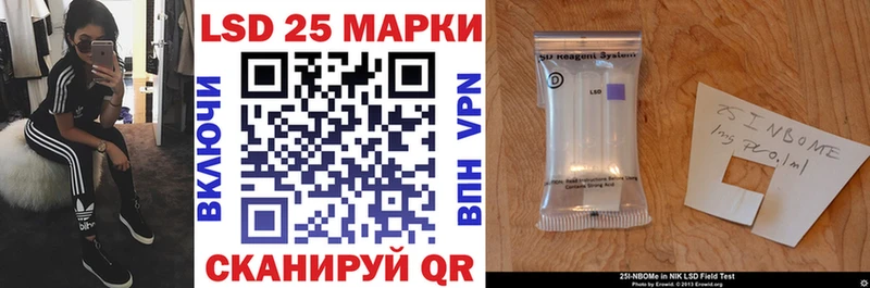 Купить где Краснотурьинск Марки 25I-NBOMe 1,8мг