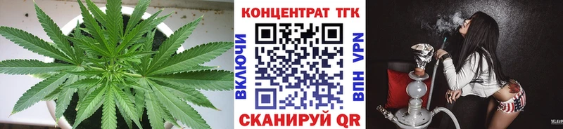Дистиллят ТГК гашишное масло  Купить  Краснотурьинск 